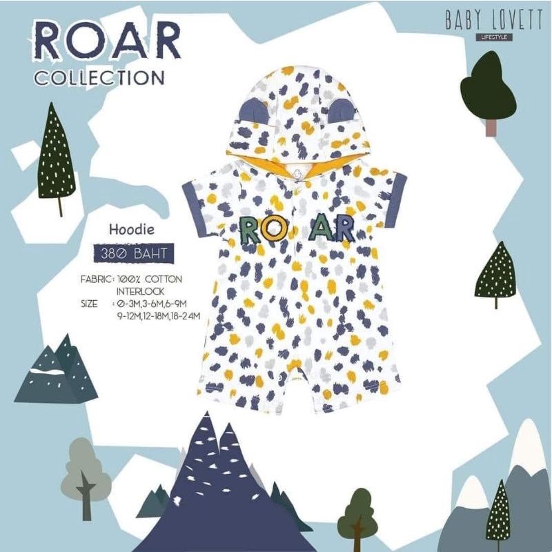 baby lovett Roar collection (hoodie) เสื้อผ้าเด็ก