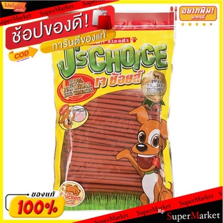 Js Choice ขนมสำหรับสุนัข เจช้อยส์ ขนาด 800กรัม Dog Snack (สินค้ามีตัวเลือก)