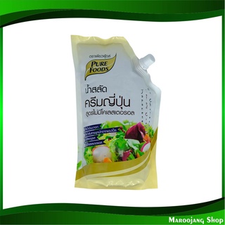 น้ำสลัดครีมญีปุ่น สูตรไม่มีโคเลสเตอรอล 1000 กรัม เพียวฟู้ดส์ Pure Foods Japan Salad Cream น้ำสลัด สลัดครีม ญีปุ่น สลัด