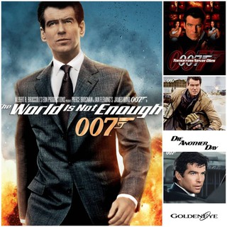 พยัคฆ์ร้าย 007 เวอร์ชั่น เพียซ บรอสแนน ครบ 4 ภาค #หนังฝรั่ง #แพ็คสุดคุ้ม - แอคชั่น สายลับ