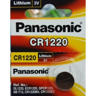 ถ่าน Panasonic CR1220 3V สีแดง จำนวน 1 ก้อน ของแท้