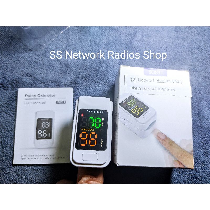 เครื่องวัดออกซิเจนปลายนิ้ว Pulse Oximeter รุ่น SO811 แท้ ร้านคนไทย ฟรีค่าส่ง