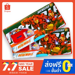 กล่องดินสอแม่เหล็กAVG-9517(1อัน)