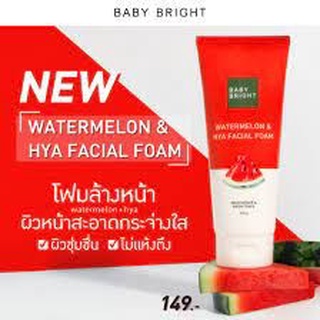 Baby Bright วอเตอร์เมล่อนแอนด์ไฮยาเฟเชียลโฟม 160g Baby Bright Watermelon &amp; Hya Facial Foam 160g