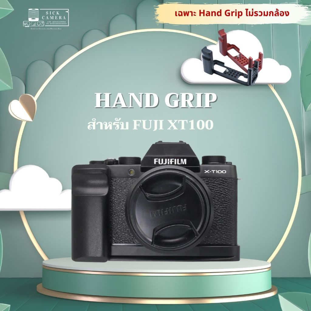 เคส L-Plate + Hand Grip สำหรับกล้องฟูจิ  FUJI XT-100 ( XT100 ) (พร้อมส่ง)