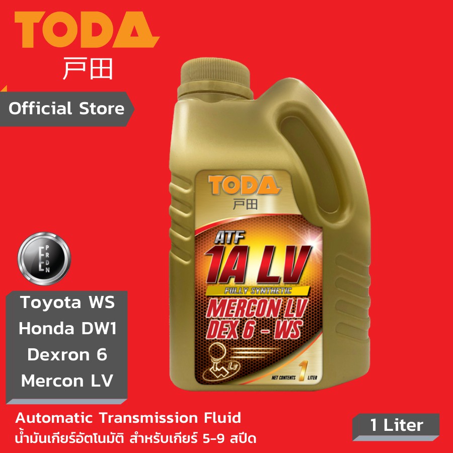 TODA น้ำมันเกียร์อัตโนมัติสังเคราะห์แท้ 100%  ATF 1A LV Full-Sync ขนาด1ลิตร สำหรับระบบเกียร์ 5-10 Speed Toyota WS Honda DW1 Dexron VI (คลิกเพื่อดูมาตรฐานรถยนต์ทั้งหมด)