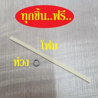 กรอบพระแสตนเลสใส่เหรียญรูปไข่ (วงรี) แบบมีหู และไม่มีหู กรอบหน้าเรียบเงา มีหลายขนาด แถมฟรี ห่วงแสตนเลส และแผ่นโฟม