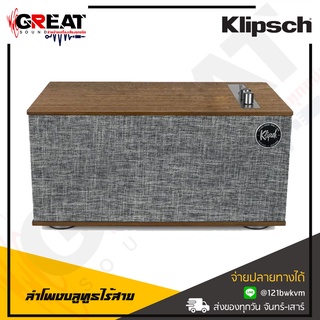 KLIPSCH THE THREE LL ลำโพงไร้สายรูปทรงสุดคลาสสิค เชื่อมต่อผ่าน Bluetooth 4.2 ไดร์เวอร์พิเศษขับเสียงกระหึ่ม ควบคุมระยะไกล