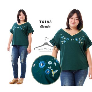 T6183 เสื้อยืดคนอ้วน : รอบอก 46 นิ้ว เสื้อยืดคอวีกว้างปักลายดอกไม้เก๋ สีเขียวเข้ม #เสื้อผ้าคนอ้วน   #เสื้อคนอ้วน