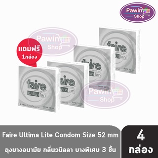 Faire Ultima Lite ถุงยางอนามัย แฟร์ อัลติมา ไลท์ บางพิเศษ กลิ่นวนิลา ขนาด 52 มม.3 ชิ้น/กล่อง [3 กล่องฟรี 1 กล่อง]