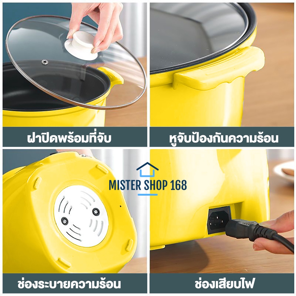 หม้อสุกี้22CM หม้อชาบู หม้อสุกี้ หม้อไฟฟ้า หม้ออเนกประสงค์ ลายเป็ด Funny Duck #2