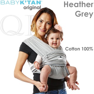 เป้อุ้มเด็ก Baby KTan รุ่นออริจินอล สีเทา Heather Grey