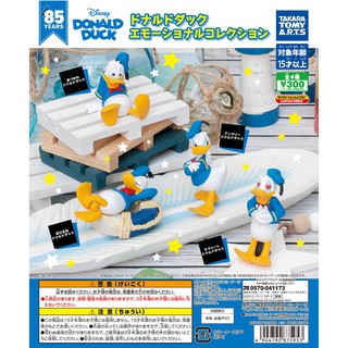 Gashapon Disney Donald Duck Emotional Collection / กาชาปอง การ์ตูน ดิสนีย์ เป็ด โดนัลด์ ดั๊ก อีโมเขิน คอลเลคชั่น