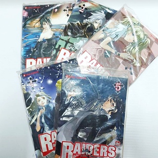 หนังสือการ์ตูน Raiders ล่าเฉพาะกิจสายพันธุ์โหด 1-5 เล่ม หนังสือใหม่