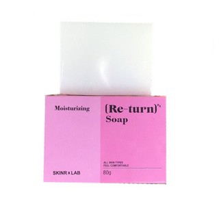 สบู่รีเทิร์น (ReTrun Soap)ขนาด 80 กรัม