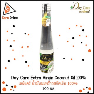 Day Care Extra Virgin Coconut Oil 100% น้ำมันมะพร้าวสกัดเย็น 100%