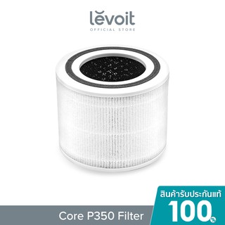 Levoit Core P350 Air Purifier Filter White ไส้กรองเครื่องฟอกอากาศ