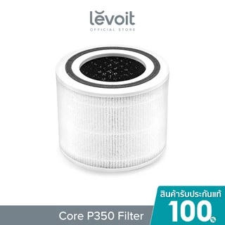 Levoit Core P350 Air Purifier Filter White ไส้กรองเครื่องฟอกอากาศ