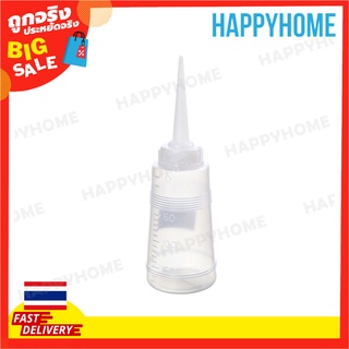 ขวดน้ำมันบีบพลาสติกใส (150มล.) B4-9071602 Clear Plastic Squeeze Oil Bottle (150ml)