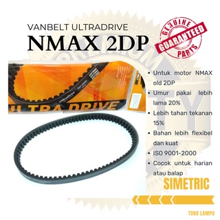  Assy RACING DAYTONA NMAX - SET ลูกกลิ้งแข่งรถ DAYTONA ULTRADRIVE NMAX - VBELT RACING DAYTONA NMAX