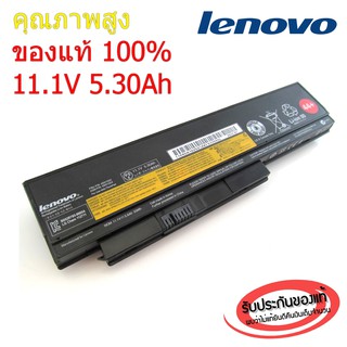 (ส่งฟรี ประกัน 1ปี) Lenovo Battery Notebook แบตเตอรี่โน๊ตบุ๊ก Lenovo ThinkPad X230 ของแท้ 100%