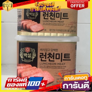 Beksul Luncheon meat แฮมกระป๋อง(เกาหลี)