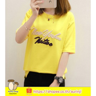 เสื้อยืดโล๊ะสต๊อก เลิกขาย (สินค้าหลุด QC)