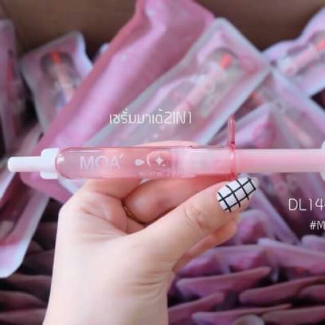 มาเด้เซรั่ม 35บาท