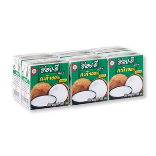 อร่อยดี กะทิ100% 150 มิลลิ ลิตร x 6 กล่อง Delicious good 100% coconut milk 150 milliliters x 6 boxes