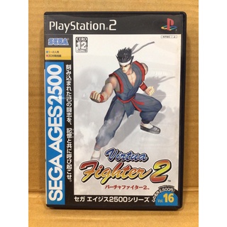 แผ่นแท้ [PS2] Sega Ages 2500 Series Vol. 16: Virtua Fighter 2 (Japan) (SLPM-62547) Virtual