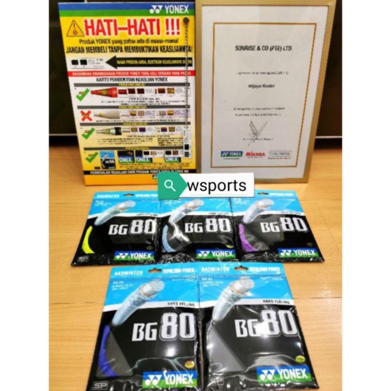 สายแบดมินตัน Yonex BG 80 BG80 ดั้งเดิม