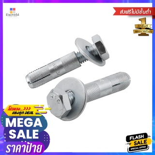 พุกเหล็ก พร้อมสกรู DEXZON 3/8 นิ้ว 4 ตัวSLEEVE ANCHOR WITH SCREW DEXZON 3/8IN 4EA