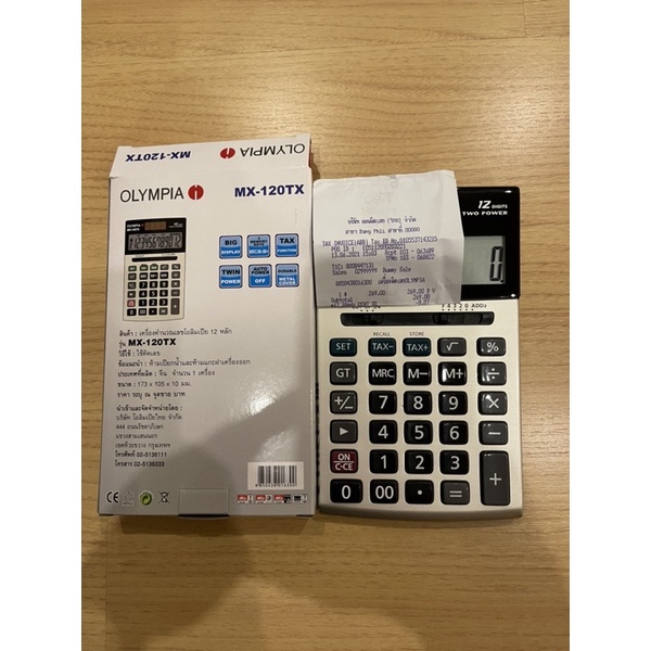เครื่องคิดเลข Olympia MX-120TX