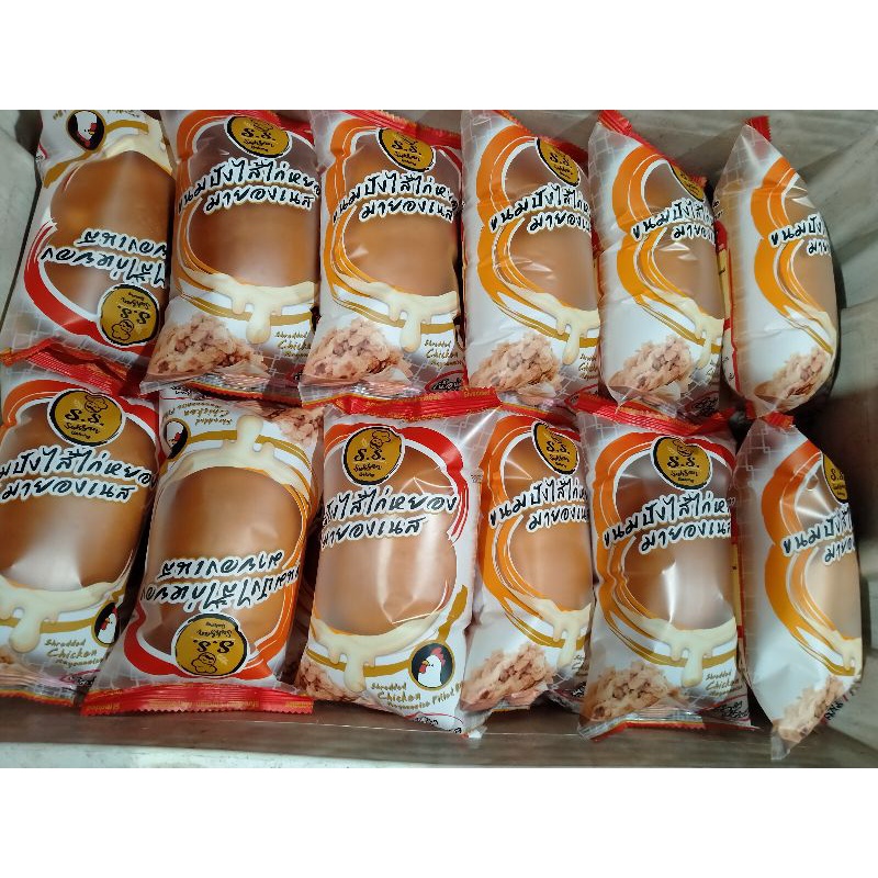 ขนมปังไส้ไก่หยองมายองเนสแบบไม่ทอด 3ห่อ30บ. **ซื้อครบ15ห่อ125บ.**