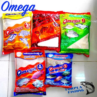 เหยื่อตกปลา Omega โอเมก้า มีสูตร 1 ปลาหนังปลาเกล็ด,2 ปลาเกล็ด,3 ปลารวม,4 ปลานิล,5 ไฮเกรดเทอร์โบ