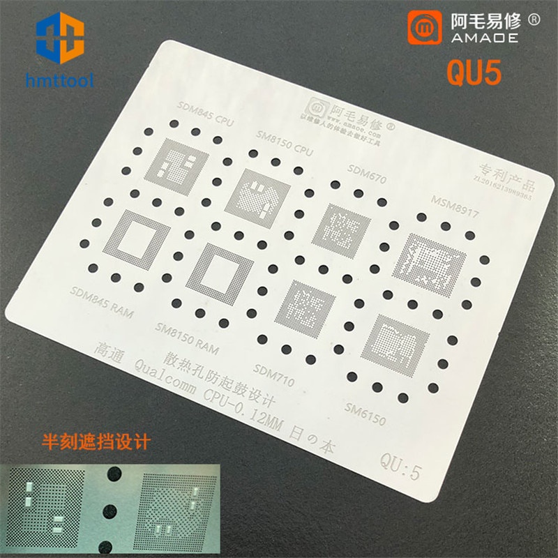 0.12 มม.Amaoe BGA Reballing Stencil QU5 สําหรับ Qualcomm CPU RAM ชิป IC SDM845 SM8150 SDM670 MSM8917