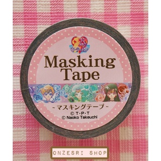 Sailor Moon 25th Anniversary Masking Tape เทปตกแต่งจากญี่ปุ่น ลายรวมเซเลอร์ สีโทนน้ำเงิน ขนาด 1.5 ซม. ยาว 10 ม.