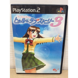 แผ่นแท้ [PS2] True Love Story 3 (Japan) (SLPS-25038)