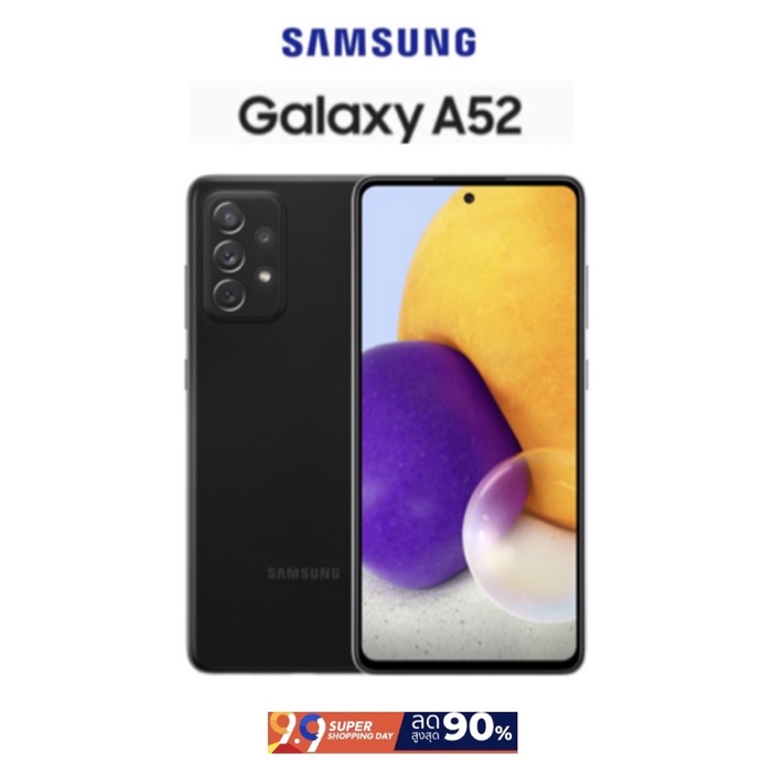 Samsung A52 5G(Ram8/Rom128GB) เครื่องศูนย์ มือสองสภาพสวย