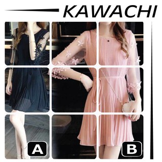 Kawachi Dress สำหรับคุณแม่/พี่สาว