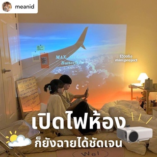  mini project แท้พร้อมส่งกทม มินิโปรเจคเตอร์ มีแอปในตัว MINI PROJECTOR PROมีประกัน 1080HD  img 3