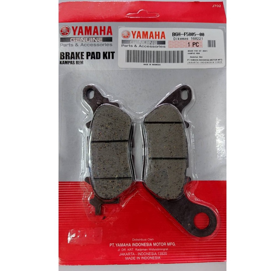 ชุดผ้าดิสค์เบรค NEW NMAX รหัส B6HF580500