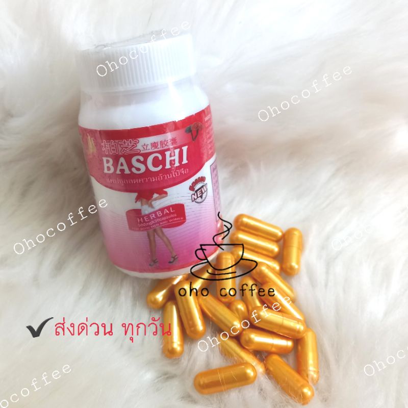 พร้อมส่ง โค้ด [NEW01] บาชิ ชมพูเม็ดทอง สูตรแรง + ลดเร็ว สายดื้อ ของมันต้องมี Bashi บาชิ