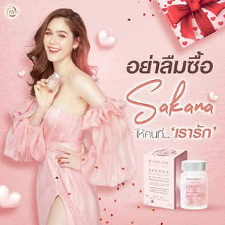 ROSEGOLD  SAKANA  COLLAGEN  X10