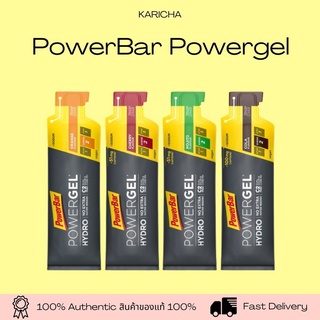 Powerbar Powergel 41ml.เจลให้พลังงาน เพิ่มพลังงานก่อนวิ่ง หลังวิ่ง ระหว่างวิ่ง อร่อย ทานง่าย