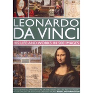 Leonardo Da Vinci : His Life and Works in 500 Images [Hardcover]หนังสือภาษาอังกฤษมือ1(New) ส่งจากไทย