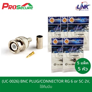 หัว BNC LINK UC-0026XXX BNC PLUG/CONNECTOR RG 6 or 5C-2V, CRIMP Type