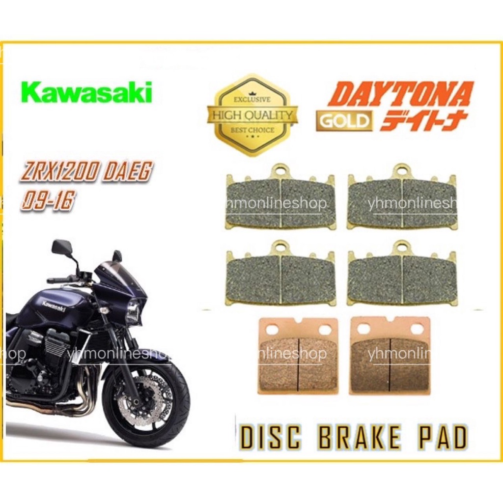 ผ้าดิสเบรค Kawasaki ZRX1200 DAEG (2009-2016) สีทอง