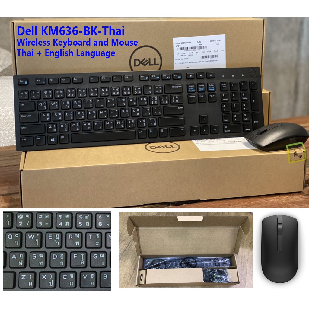 คีย์บอร์ดและเมาส์ไร้สาย Dell KM636 ภาษาไทย + อังกฤษ สีดํา KM636-BK-ไทย