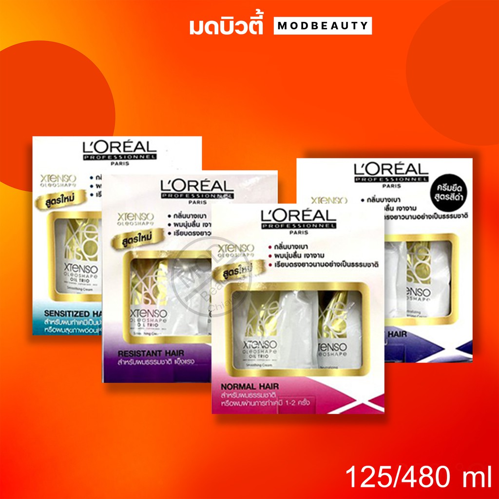 ลอรีอัล ครีมยืดผม เอ็กซ์เท็นโซ Loreal X-Tenso Oleoshape Cream 125/400ml.